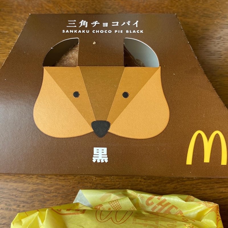 三角チョコパイ黒(マクドナルド JR六甲道店 )
