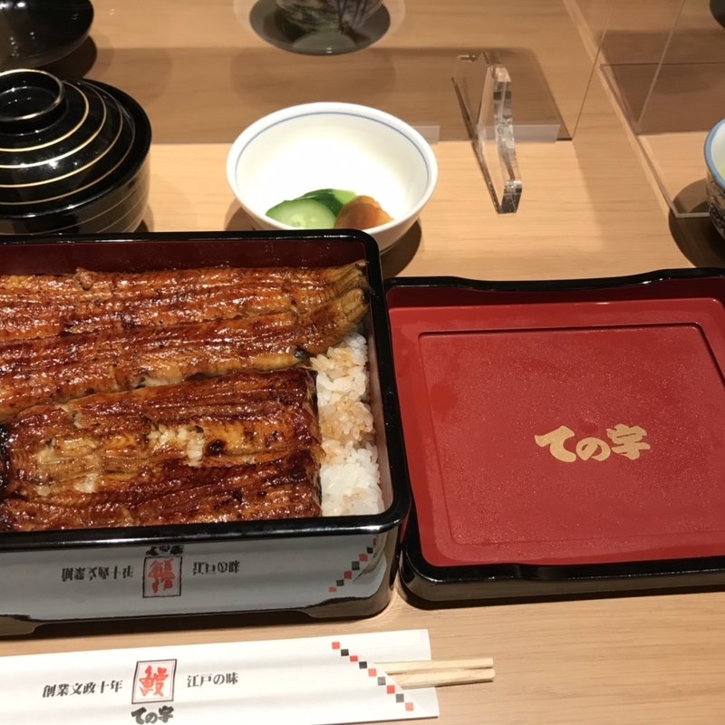 うな重(特上)(ての字 大手町店)