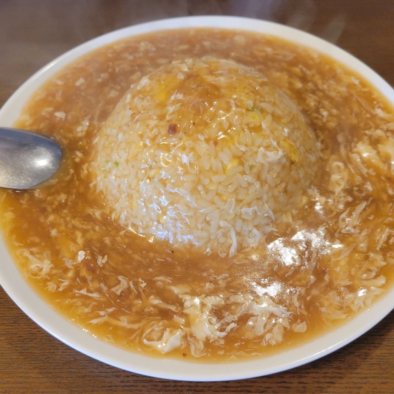 眞好味あんかけチャーハン(眞好味)