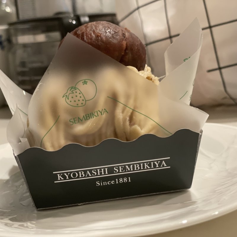 (京橋千疋屋 アトレ恵比寿店 （キョウバシセンビキヤ）)