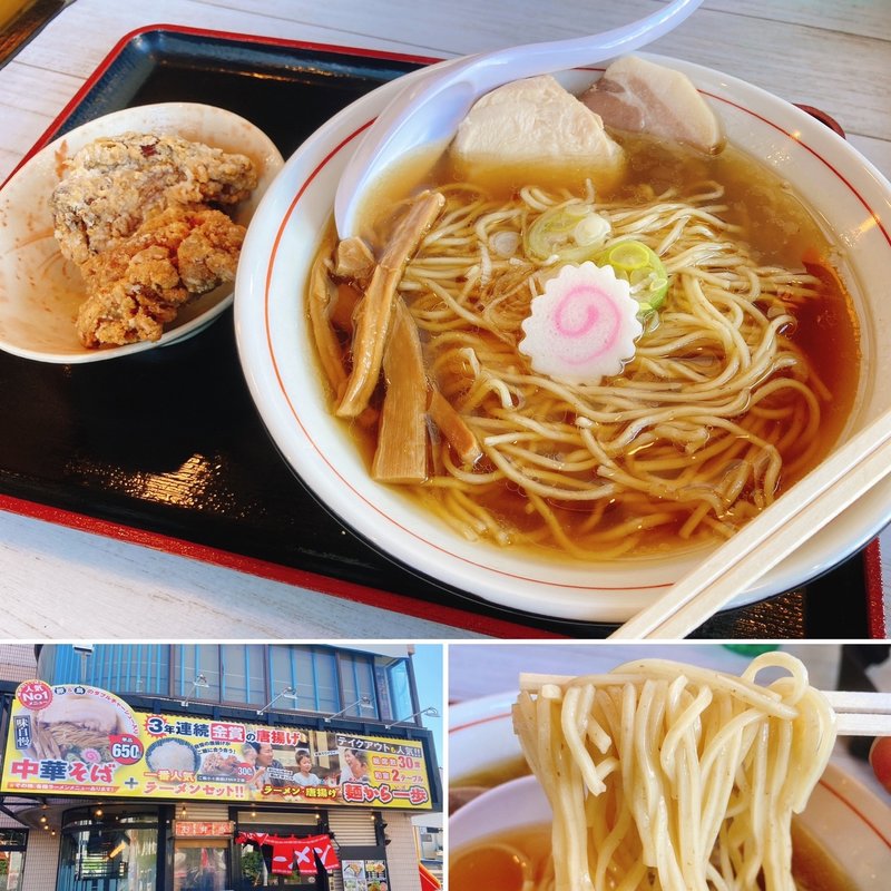 Bセット(中華そば+唐揚げ2個)(麺から一歩)