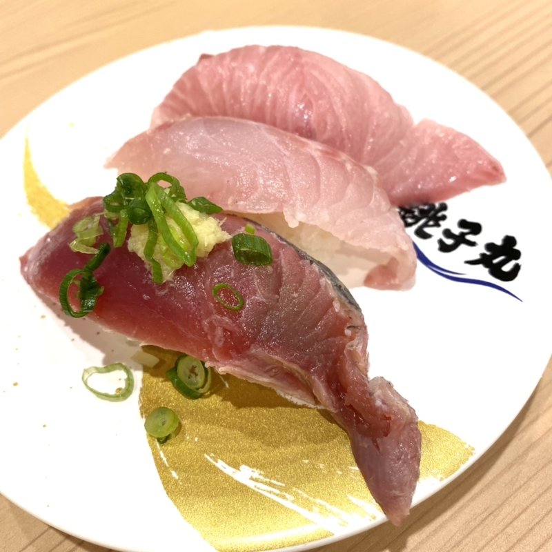 日替わり3貫(銚子丸)