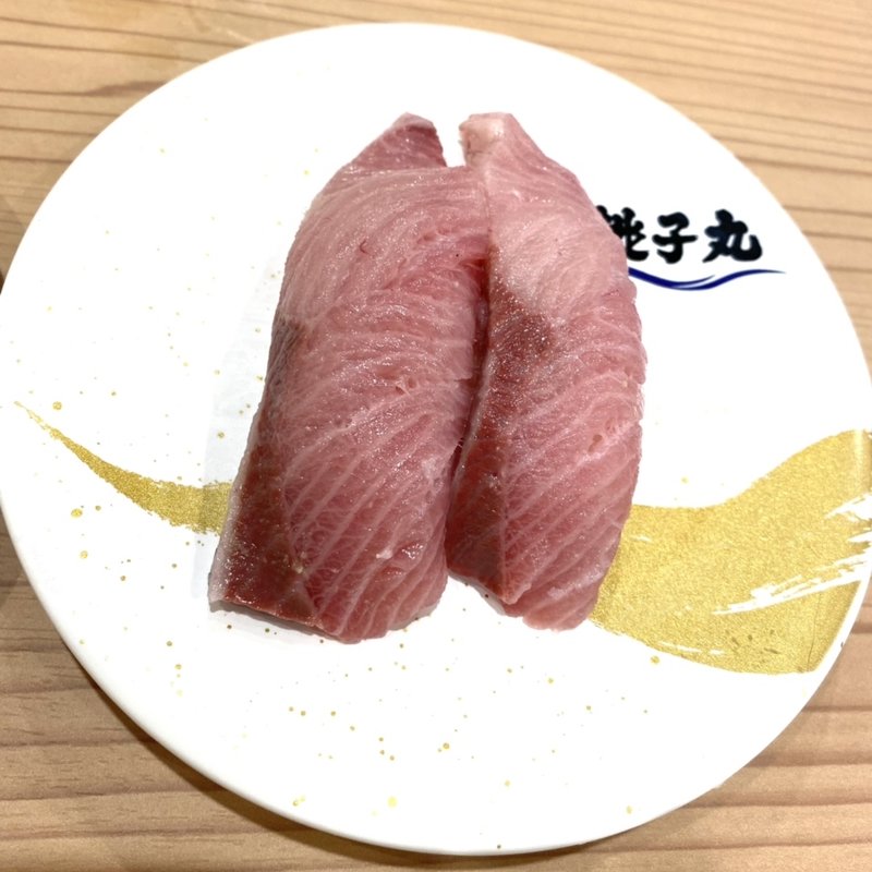 天然ぶりにぎり(銚子丸)