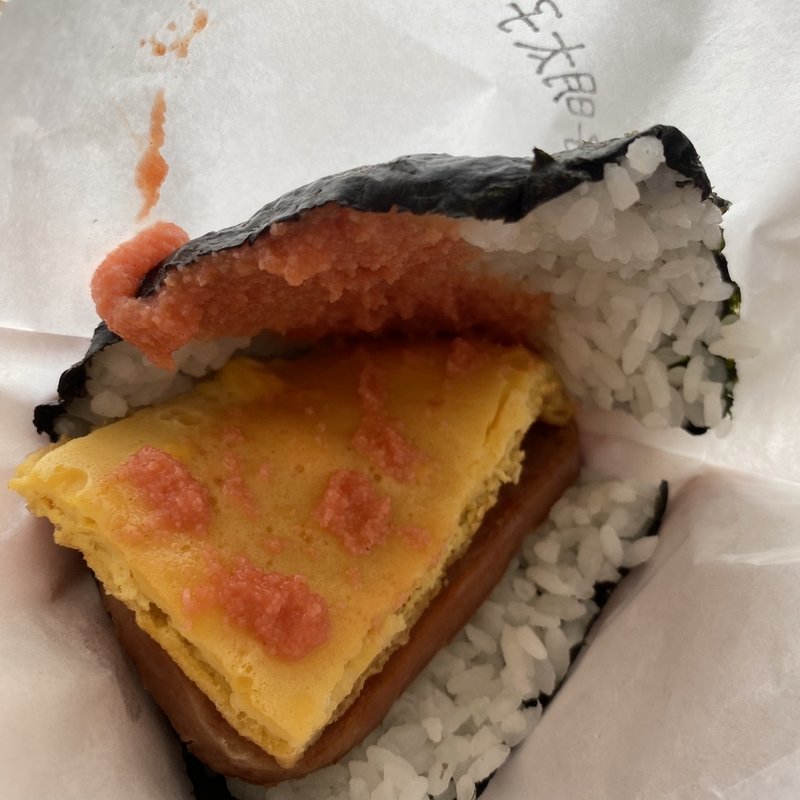 明太子(太陽人のポークたまご)