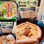 スンドゥブ風塩ラーメン屋(チャルメラ)(自宅)