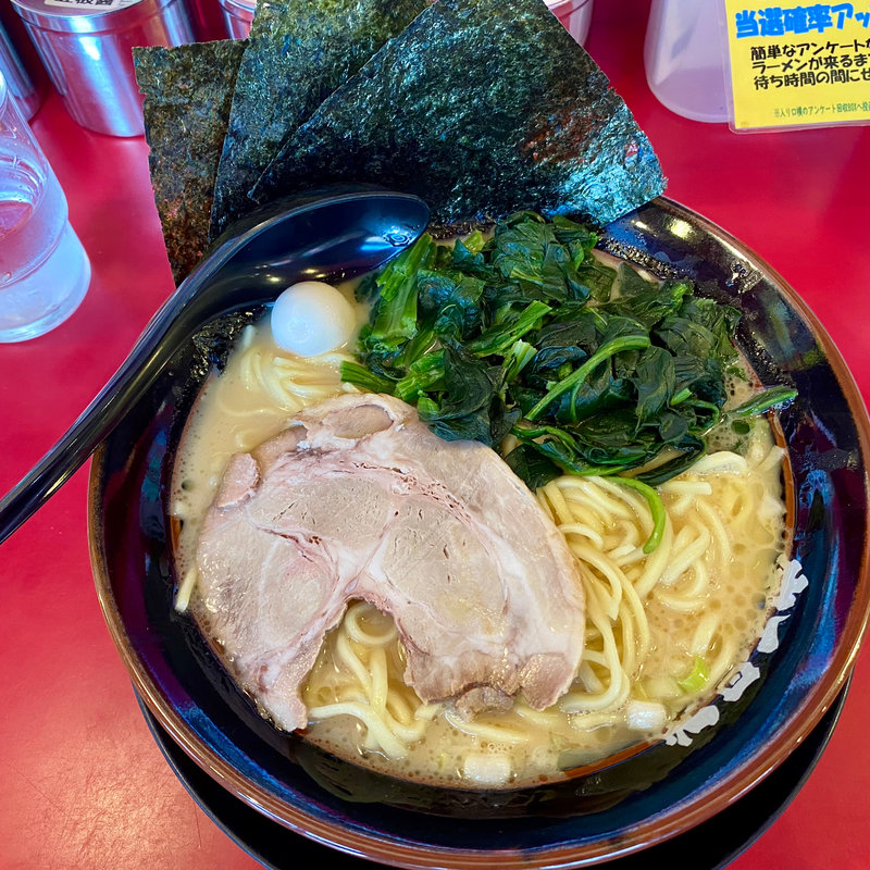 豚骨醤油ラーメン(横浜家系ラーメン 淵野辺大和家)
