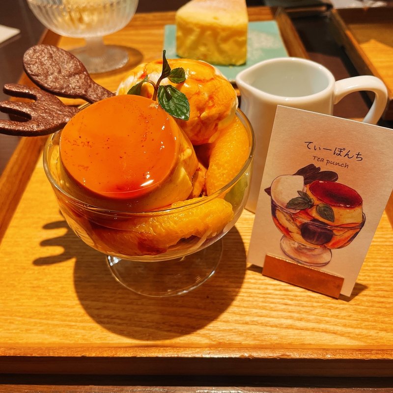 てぃーぽんち(FUKUNAGA 901)