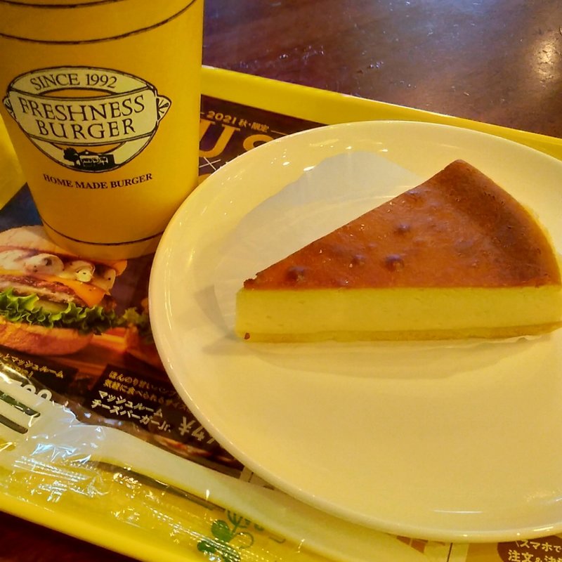 ベイクドチーズケーキセット(フレッシュネスバーガー千石駅前)