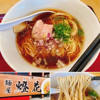 らぁ麺(麺屋燈花)
