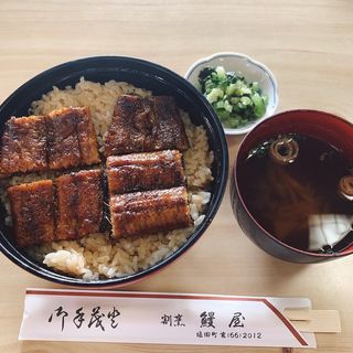 特上鰻丼(割烹 鰻屋 （ウナギヤ）)