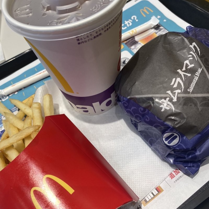 サムライマック(マクドナルド 神保町店 )