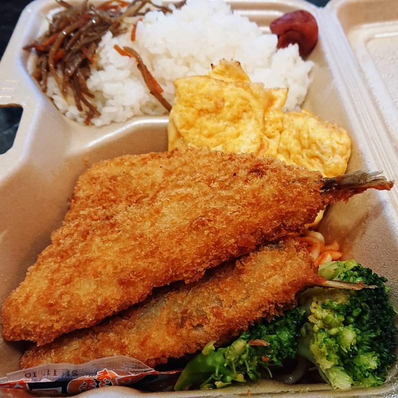 アジフライ弁当(鶴見浜4丁目食堂 （まいどおおきに食堂）)