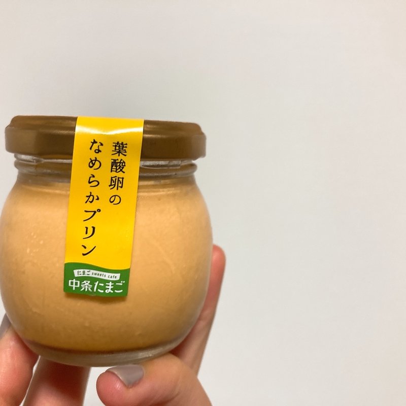 なめらかリーフプリン(中条たまご直売店 )