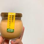 なめらかリーフプリン