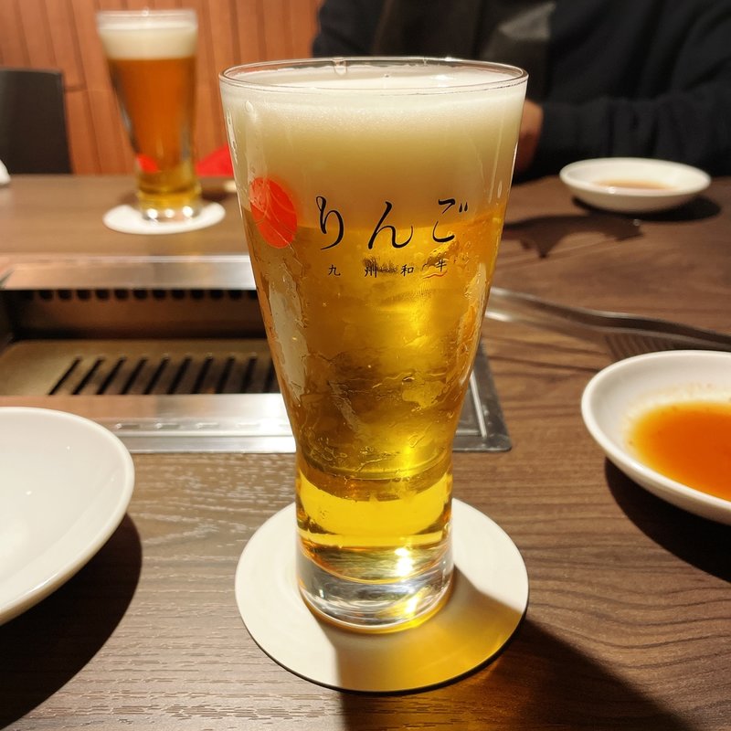 生ビール(九州和牛 焼肉りんご)
