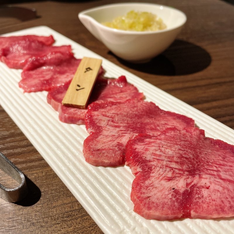 タン塩(九州和牛 焼肉りんご)