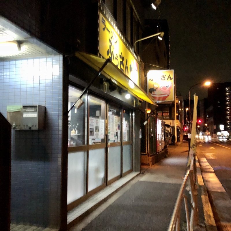 店舗外観(ラーメンぶぅさん)