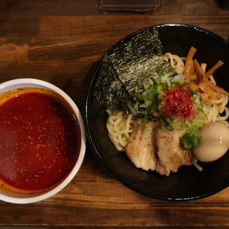 あか月つけ麺(つけ麺あか月)