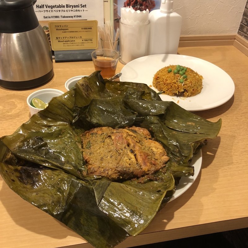 秋鮭のバナナリーフ包蒸し ハーフビリヤニのセット(アラリヤランカ)