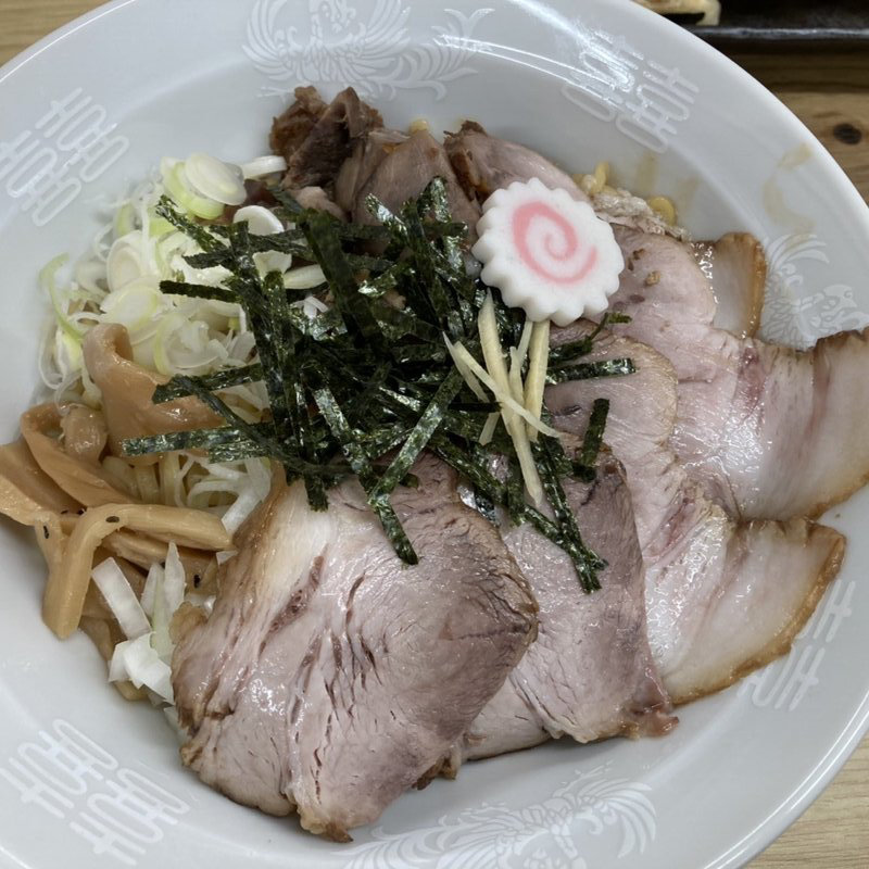 燕三条チャーシューまぜそば(越後拉麺はなび)