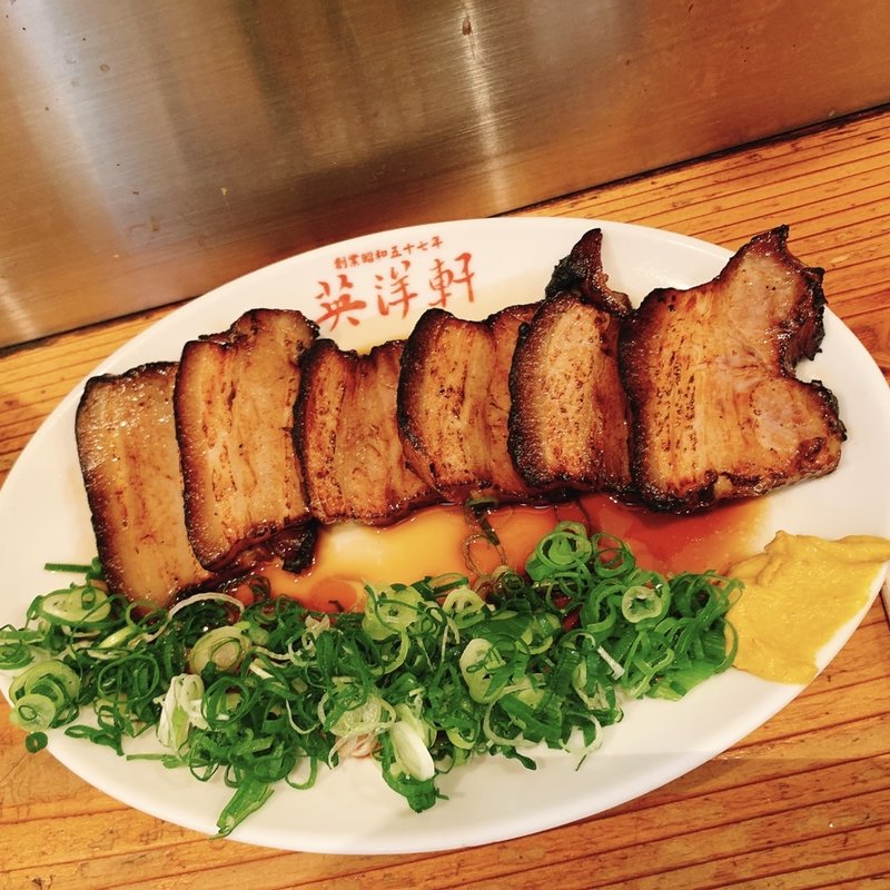 焼豚(英洋軒 姫路駅前店 )