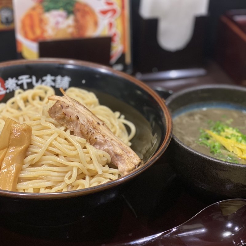 極濃煮干し豚骨つけ麺(煮干しラーメン山岡家 狸小路4丁目店)