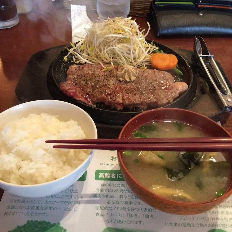 サービスステーキ150g(ペッパーランチ 福岡春日店)