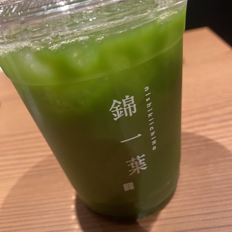 緑茶(京都宇治茶　錦一葉カフェ　千葉ペリエ)