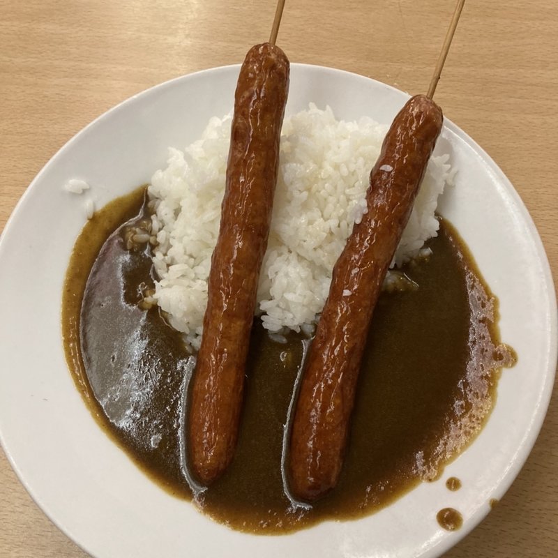 ウインナー(2本)カレー(辛来飯 （カーライス）)