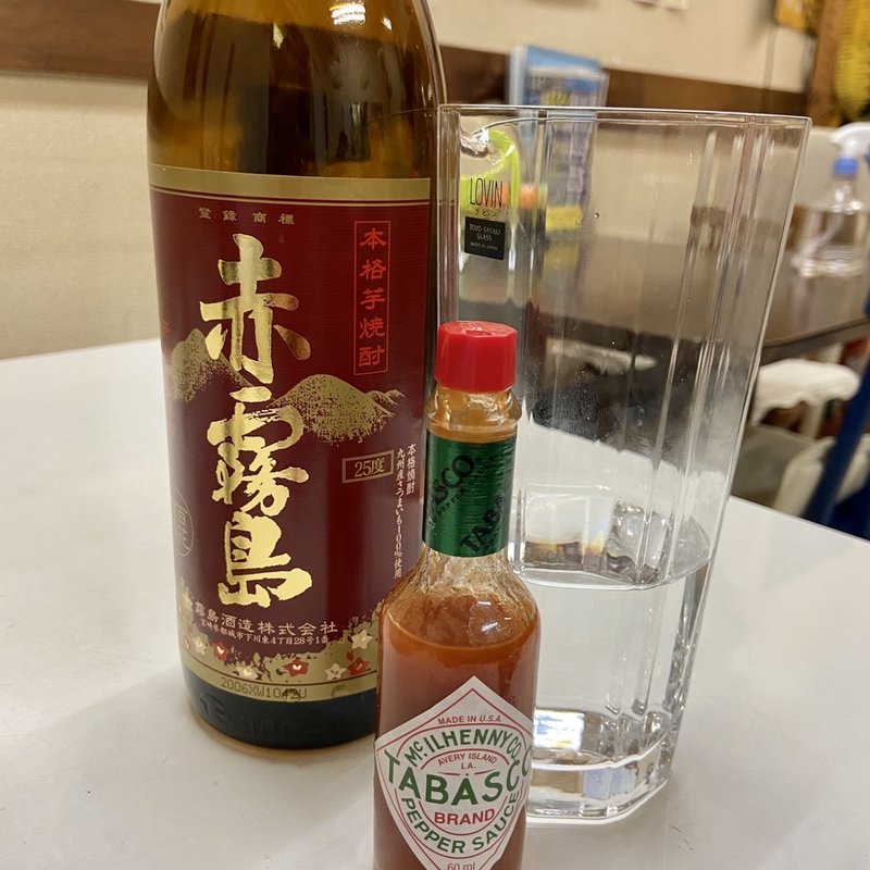 赤霧島(よりみち心)