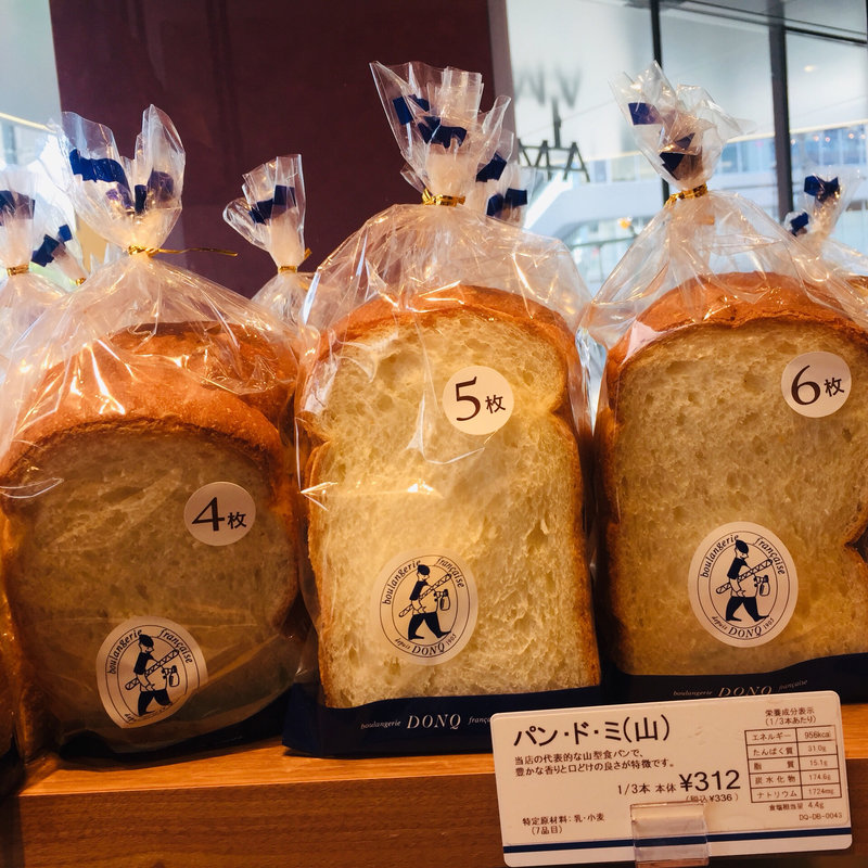 パン・ド・ミ(DONQ アミュプラザみやざき店)