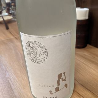 月山(アイル)