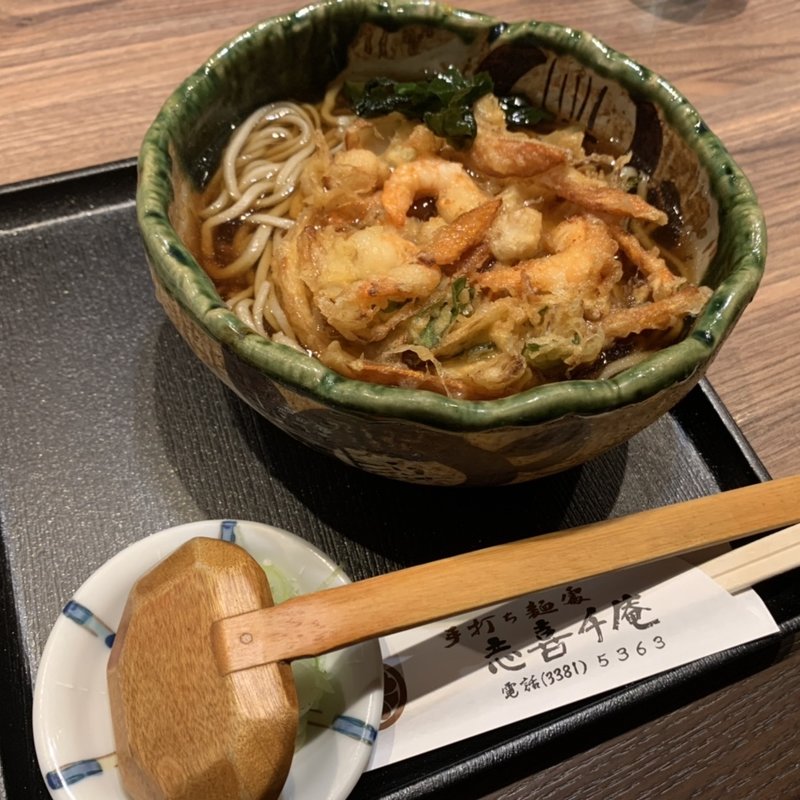 かき揚げ天そば(志喜千庵)