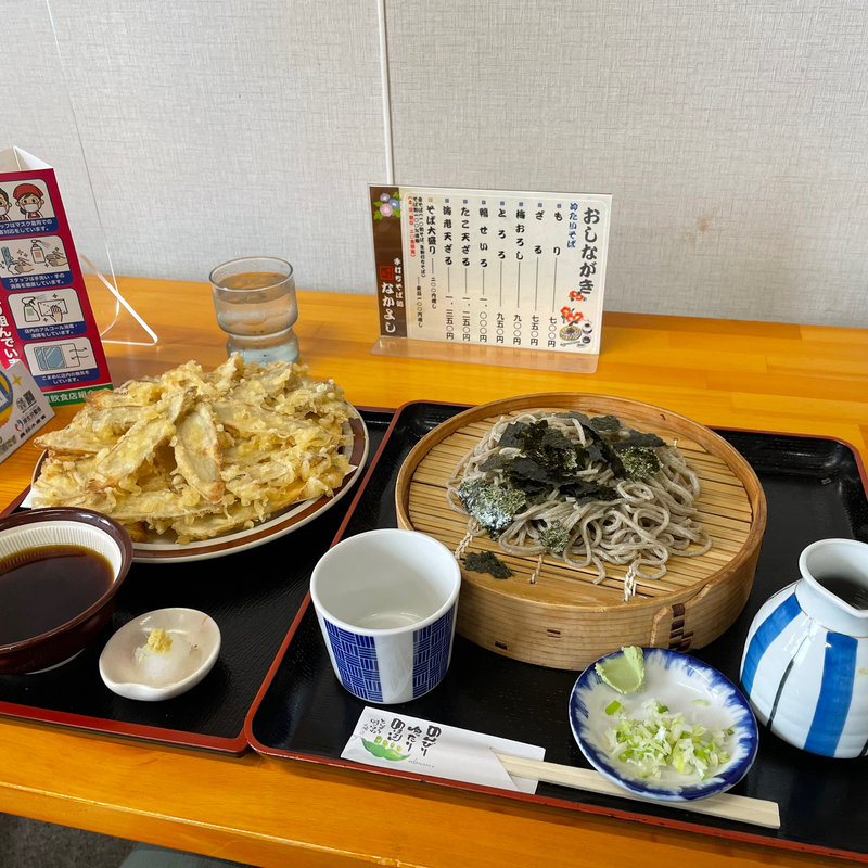 ごぼう天ザル(なかよし )