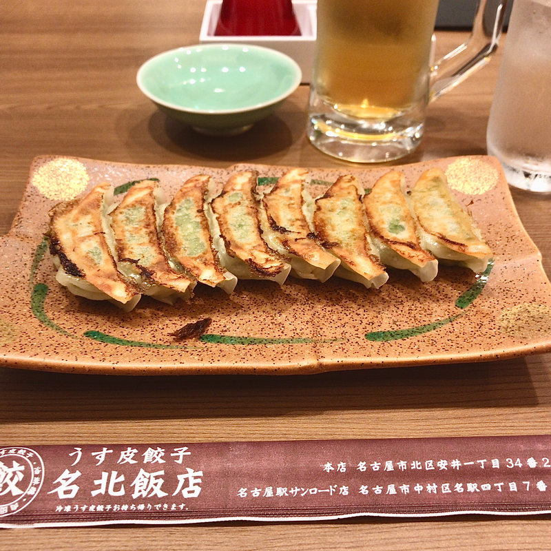 うす皮餃子(名北飯店 サンロード店)