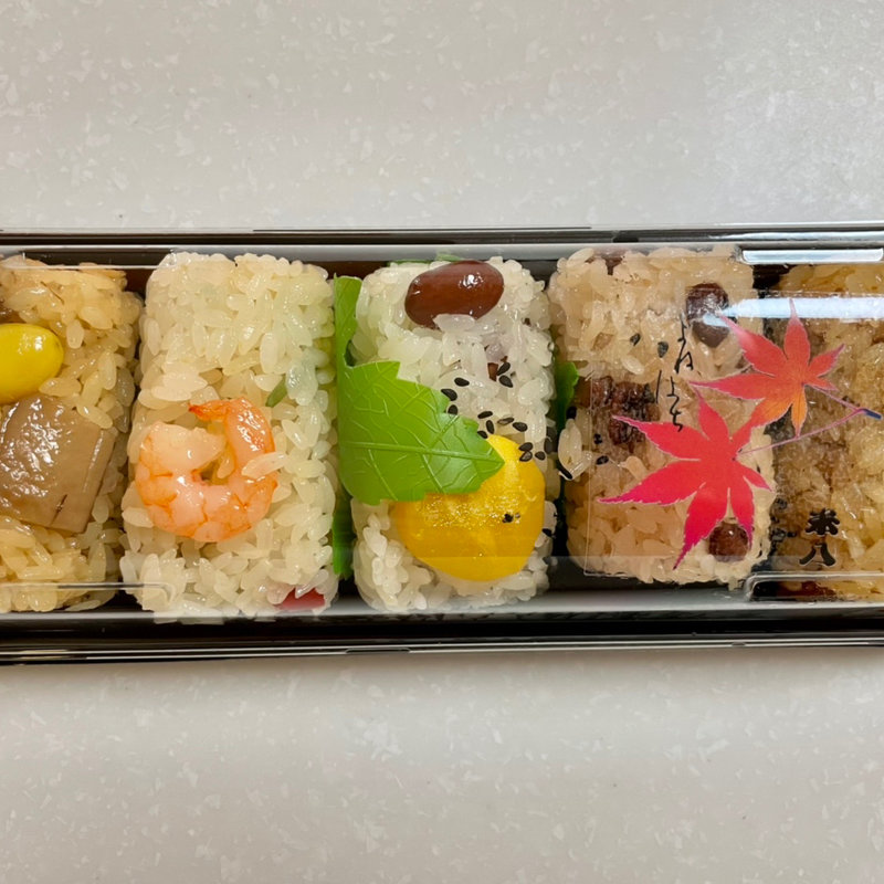 五色おこわ(おこわ米八 東武池袋店)