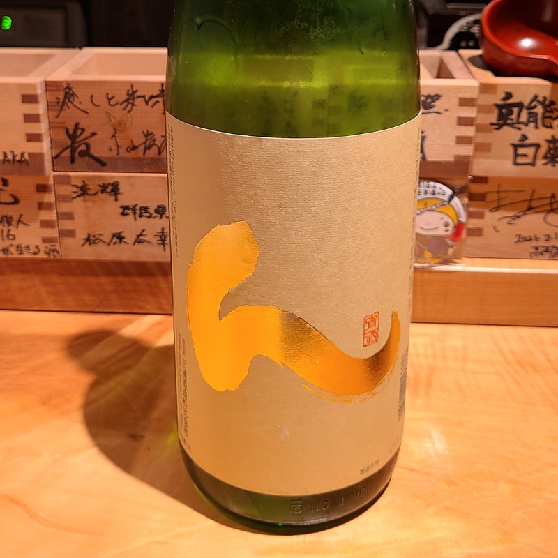 三浦酒造「豊盃 純米酒」(酒 秀治郎)
