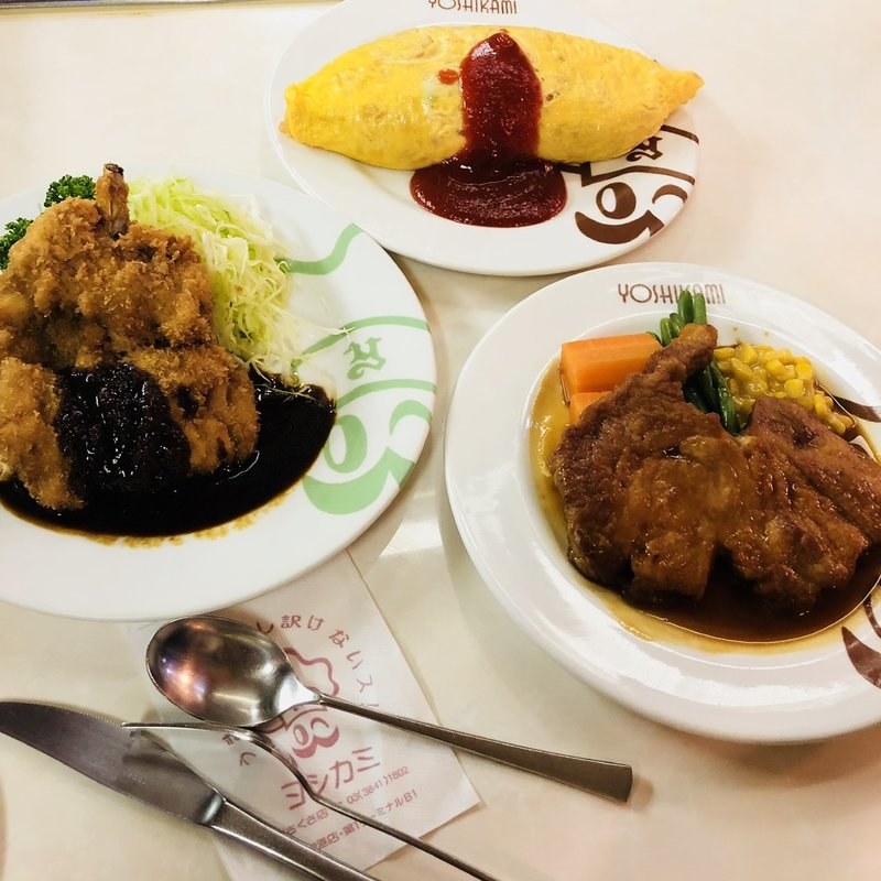 オムライス(洋食屋 ヨシカミ)