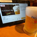 ハッピーアワー生ビールジョッキプレミアムモルツ樽生(ステーキガスト 栄鍛冶ヶ谷店)