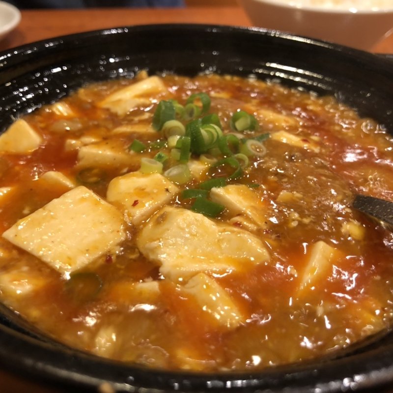 麻婆豆腐(廣聚隆)