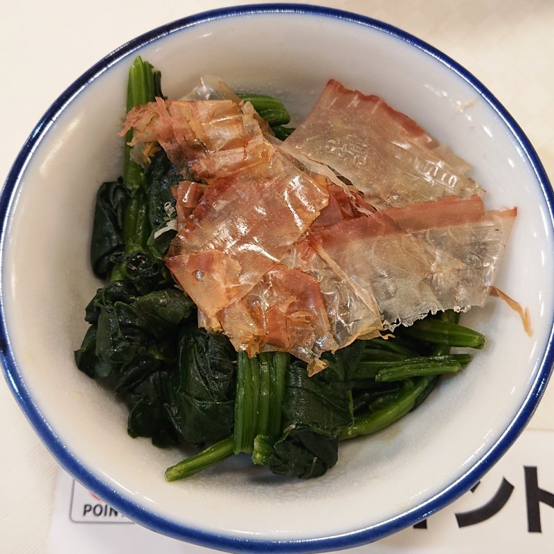 ほうれん草(鶴見浜4丁目食堂 （まいどおおきに食堂）)