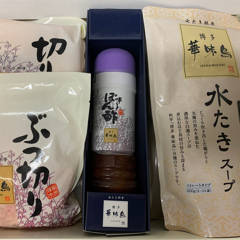 水炊き(博多華味鳥 銀座2丁目店)