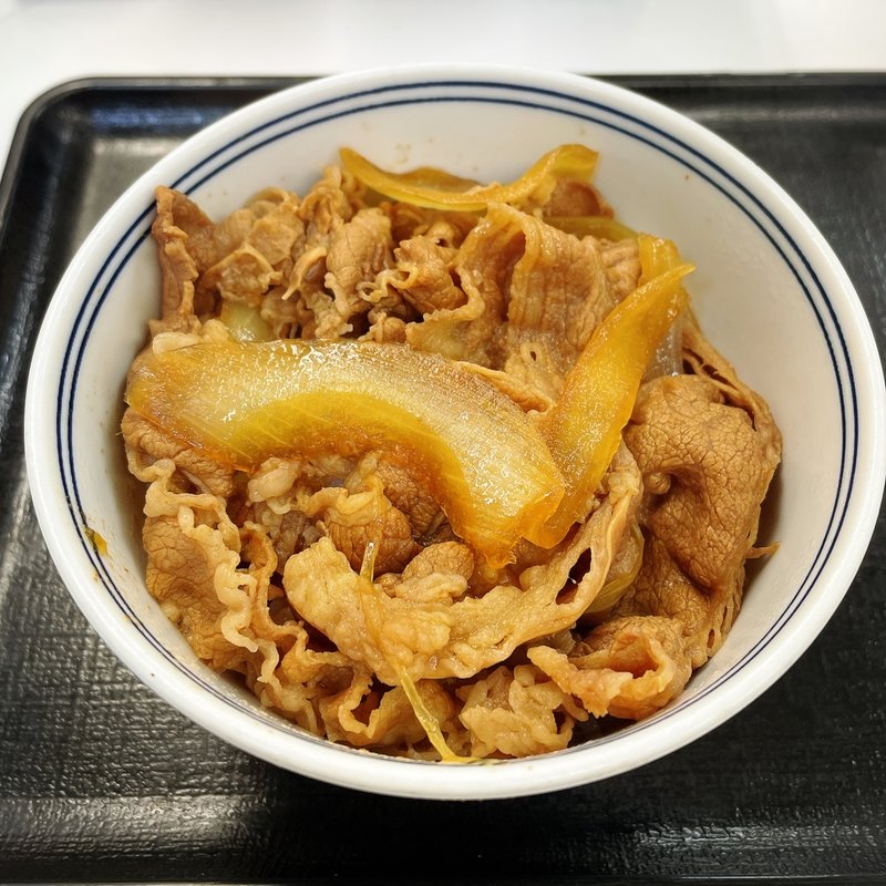 牛丼（小盛）(吉野家 中目黒駅前店 )