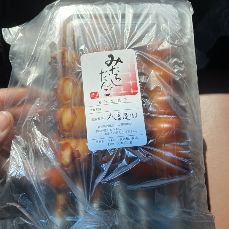 みたらし団子(丸富庵　清月 本店 （（まるとみあん　せいげつ））)