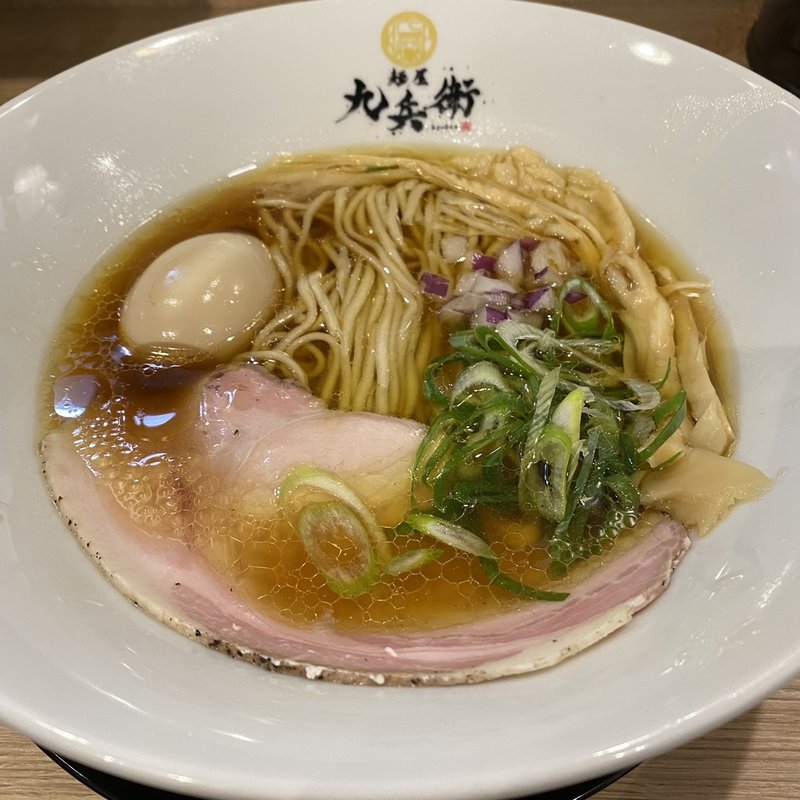 味玉そば(麺屋 九兵衛)