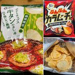 ねぎ塩レモンポテチ🥔カラムーチョ(自宅)