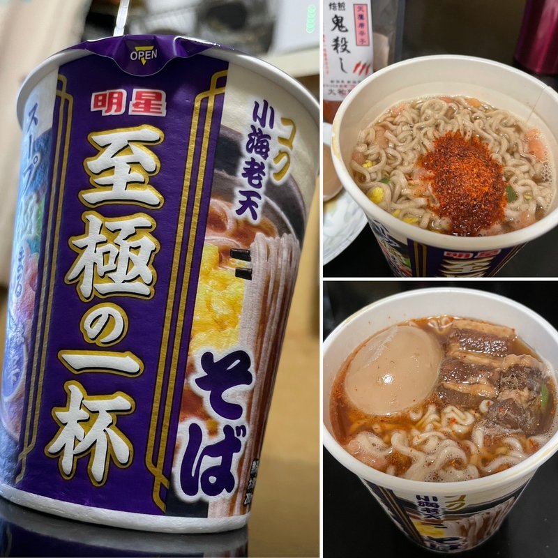 至極の1杯(角煮＋煮卵)(自宅)