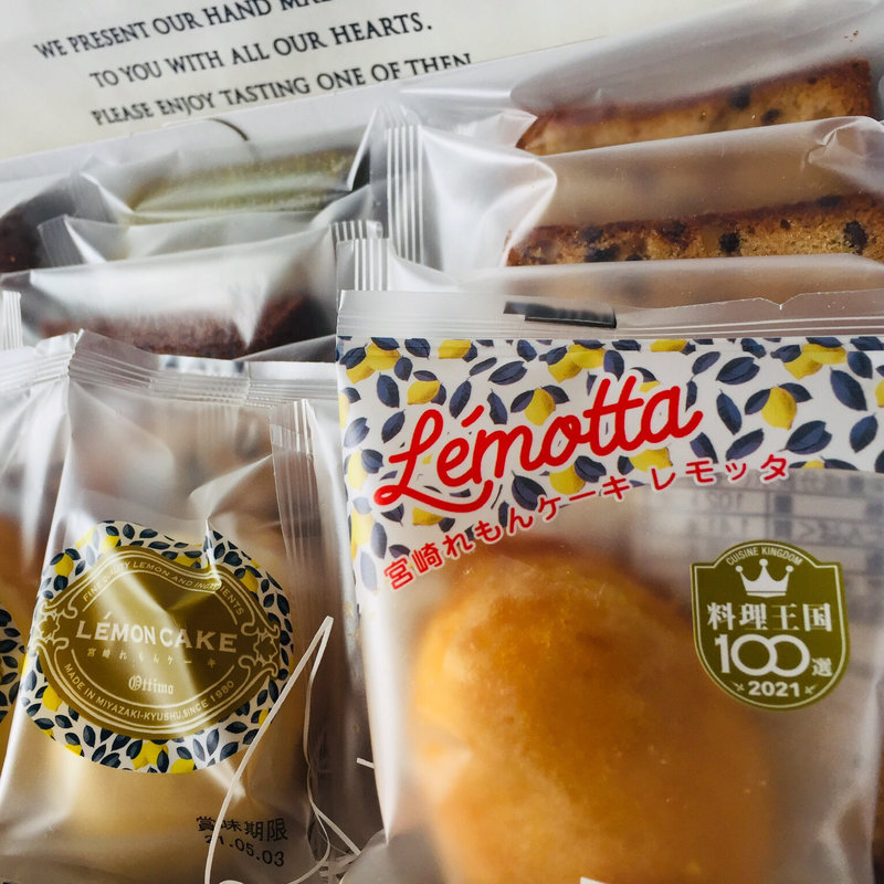 宮崎レモンケーキ レモッタ(パティスリー あんでる船)