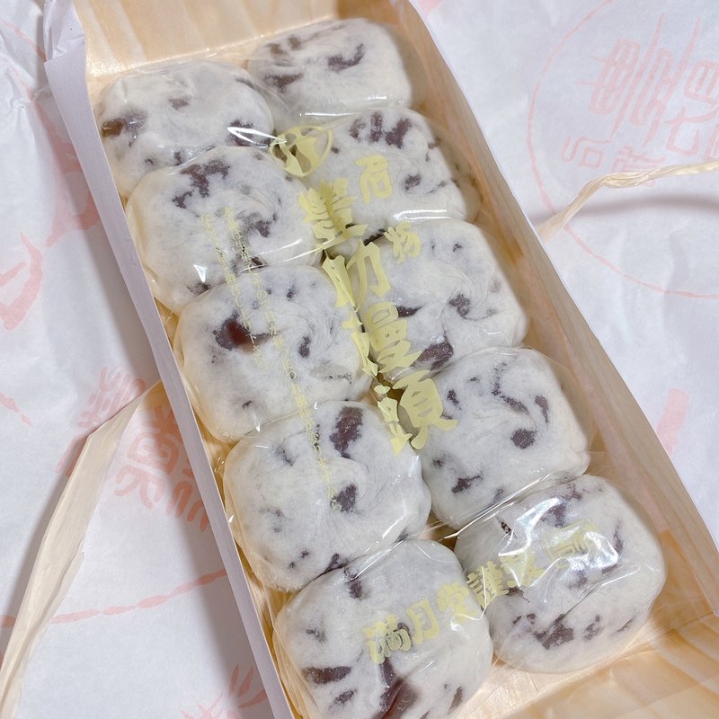 豊助饅頭(満月堂 )