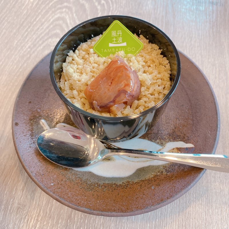 丹波栗のモンブラン(夢の里やながわ 本店 )